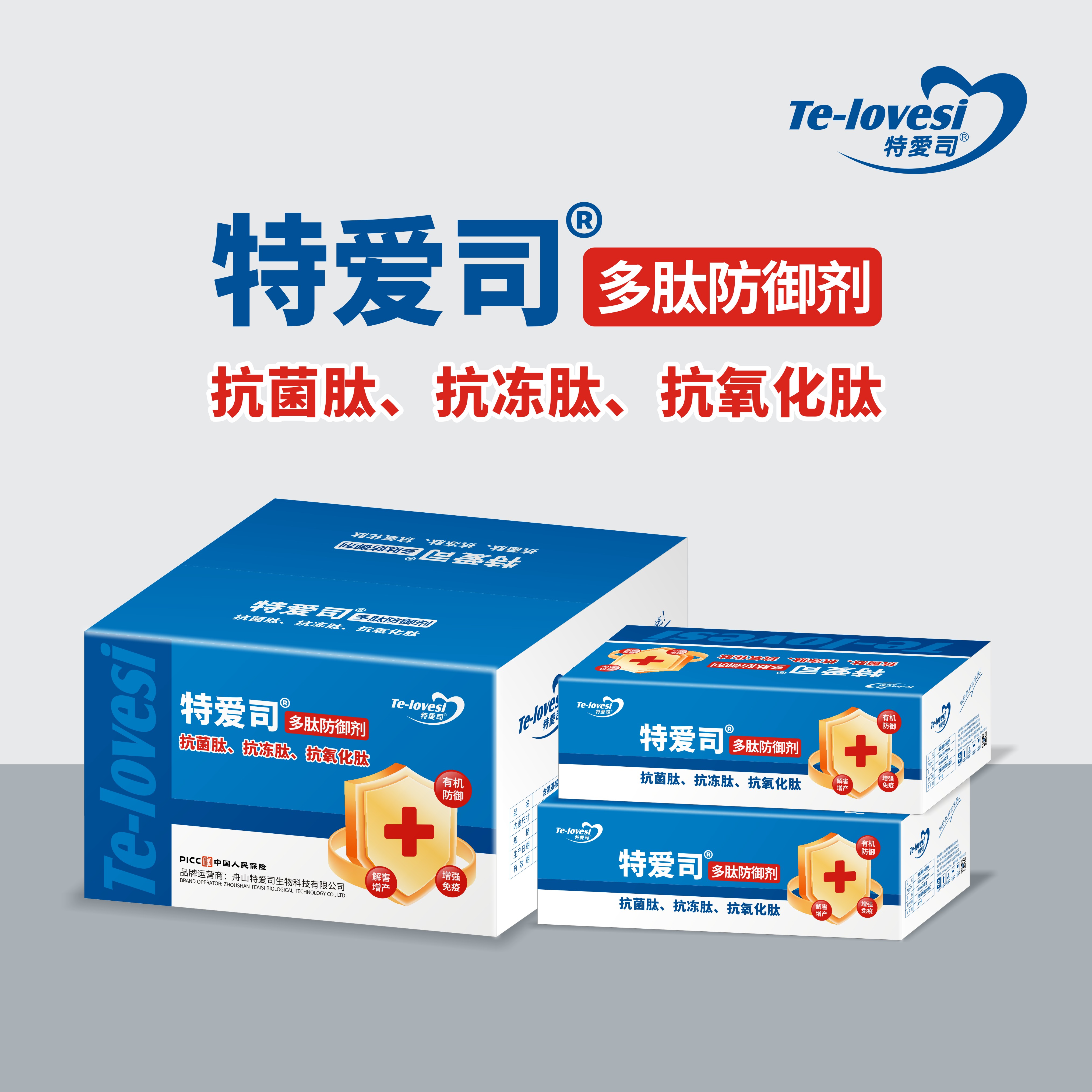 微信图片_20241213111647