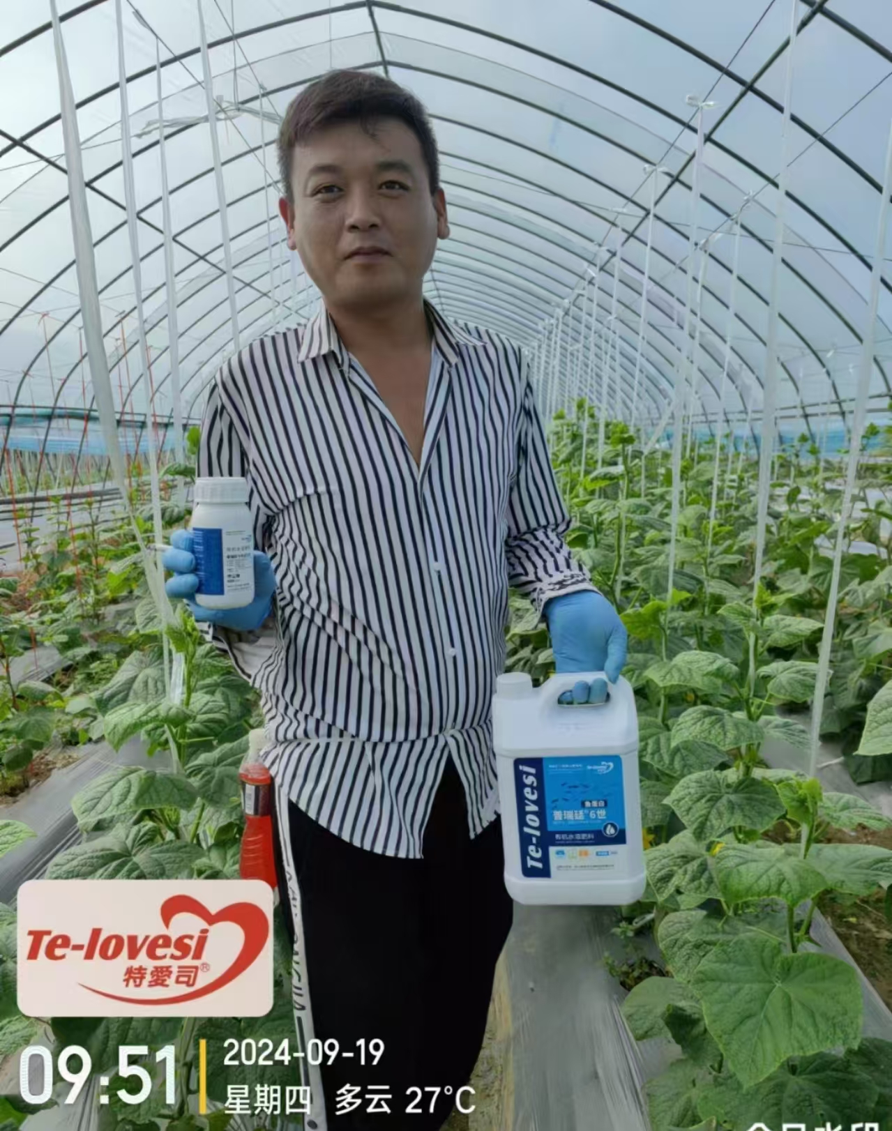 微信图片_20240923112329