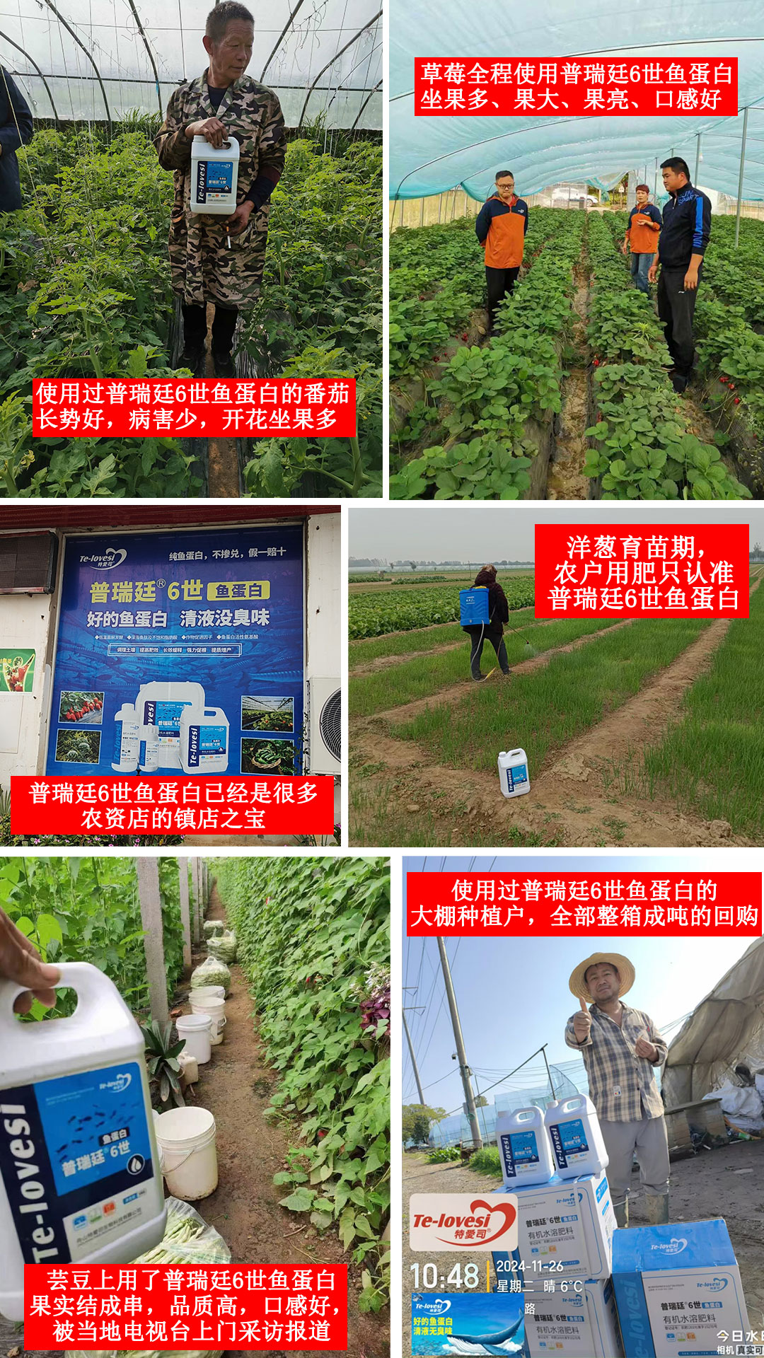 案例拼接